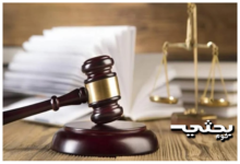 القضاء الاستعجالي للمحكمة الادارية بالرباط